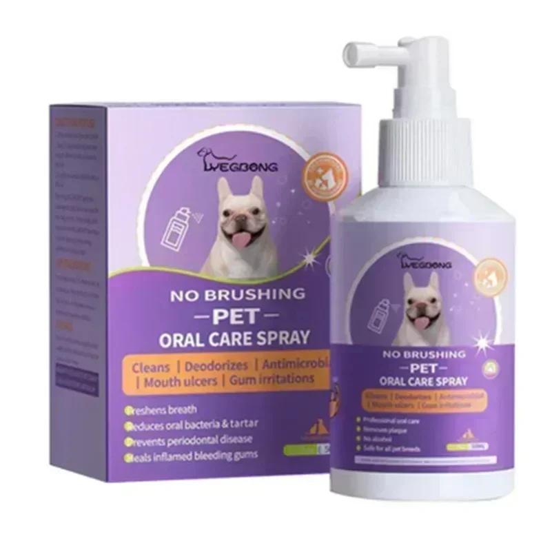 50ml pet oral limpar spray cães gatos boca dentes frescos desodorante limpo evitar cálculo remover gatinho mau hálito suprimentos para animais de estimação - Image 1